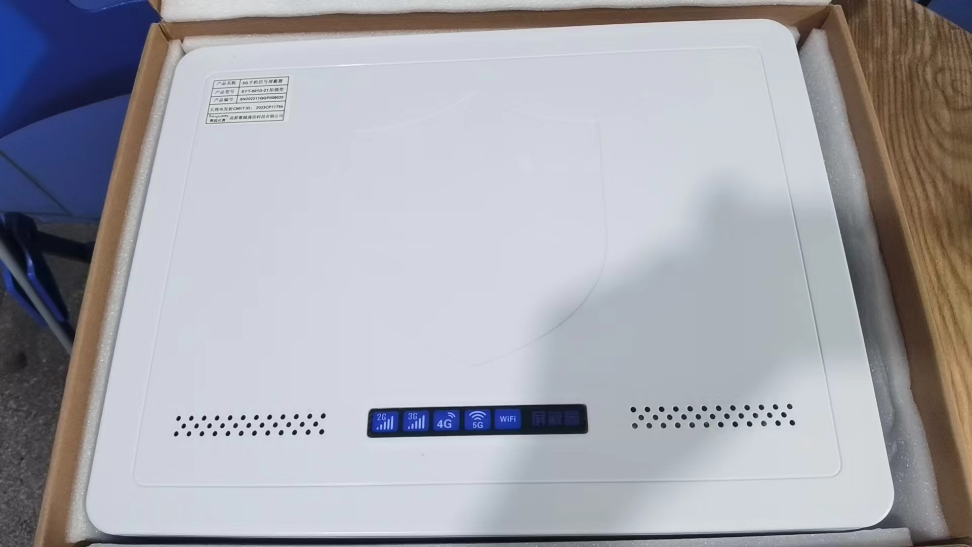  萨迦内置21路移动通信干扰器