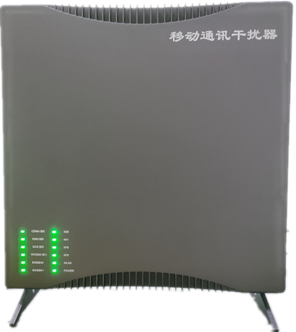  萨迦信令级放装型数字移动通信干扰器