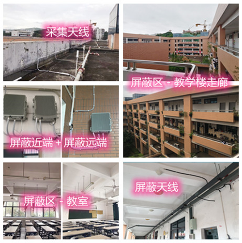  萨迦某中学考场屏蔽案例（数字信令级）