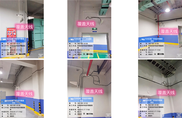  萨迦污水处理净水厂地下箱体覆盖案例