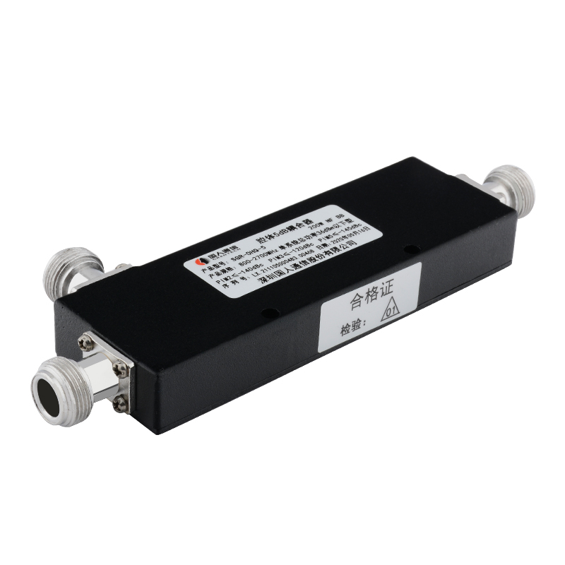  萨迦腔体耦合器700-3700MHz
